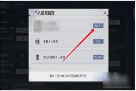 淘宝买和平精英辅助如何用(淘宝和平精英游戏辅助) 淘宝买和平精英辅助如何用(淘宝和平精英游戏辅助)