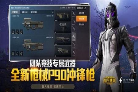 和平精英超人怎么辅助(和平精英超人辅助器) 和平精英超人怎么辅助(和平精英超人辅助器)