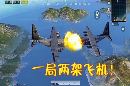 和平精英飞天外挂是加速吗(和平精英外挂跳伞加速) 和平精英飞天外挂是加速吗(和平精英外挂跳伞加速)