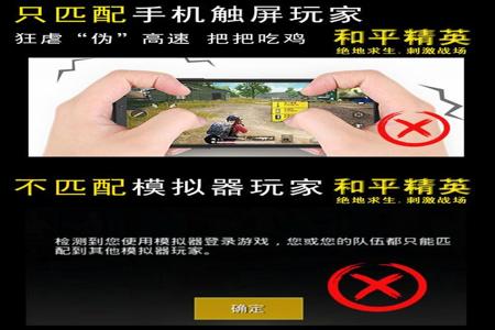 和平精英手柄辅助器怎么用(和平精英手柄辅助器怎么调) 和平精英手柄辅助器怎么用(和平精英手柄辅助器怎么调)