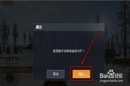 和平精英外挂在哪里巡查(和平精英外挂在哪里弄) 和平精英外挂在哪里巡查(和平精英外挂在哪里弄)