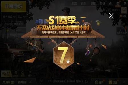 和平精英小炮辅助哪个好(和平精英辅助瞄准选哪个好) 和平精英小炮辅助哪个好(和平精英辅助瞄准选哪个好)