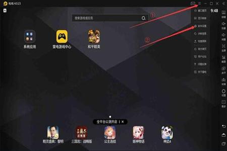 和平精英隐藏辅助神器免费下载（和平精英辅助神器怎么下载）
