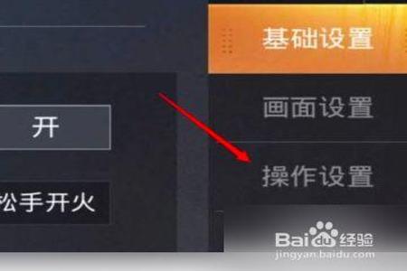 和平精英怎么p成外挂(和平精英中怎么成为外挂) 和平精英怎么p成外挂(和平精英中怎么成为外挂)