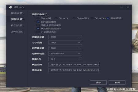 和平精英多设备外挂(和平精英外挂设置) 和平精英多设备外挂(和平精英外挂设置)
