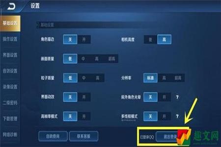 和平精英辅助按键怎么安(和平精英辅助按键怎么调合适) 和平精英辅助按键怎么安(和平精英辅助按键怎么调合适)