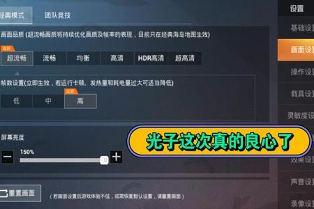 怎么才能开外挂呀和平精英(教你们如何开外挂和平精英) 怎么才能开外挂呀和平精英(教你们如何开外挂和平精英)