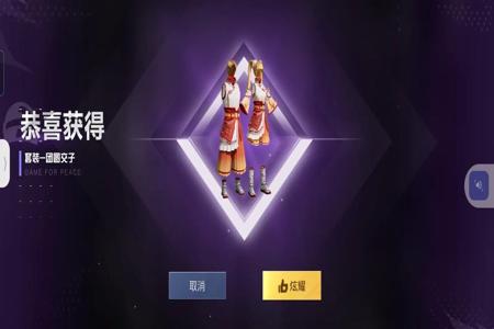 和平精英无广告免费外挂(和平精英外挂合集) 和平精英无广告免费外挂(和平精英外挂合集)