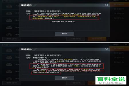 和平精英自救辅助有什么用(和平精英第一个辅助有什么用) 和平精英自救辅助有什么用(和平精英第一个辅助有什么用)