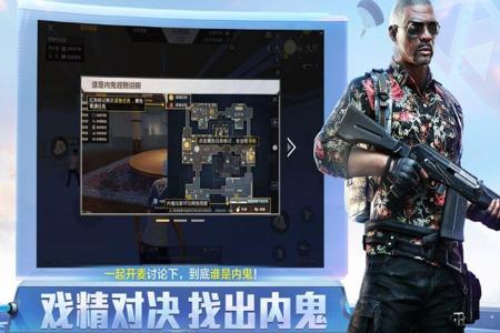 和平精英透视辅助免费版(和平精英透视辅助器无付费版下载) 和平精英透视辅助免费版(和平精英透视辅助器无付费版下载)