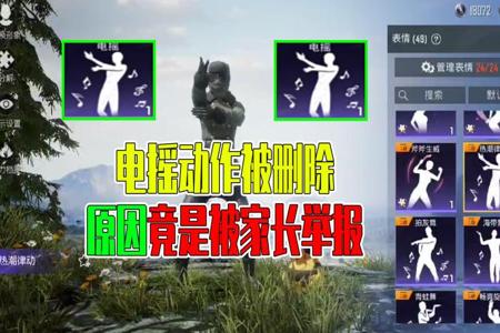 电摇辅助器和平精英哪个好(和平精英压枪辅助器哪个好) 电摇辅助器和平精英哪个好(和平精英压枪辅助器哪个好)