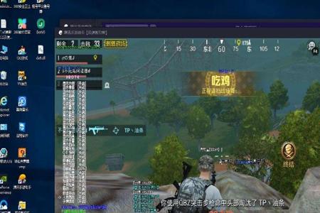 和平精英外挂是系统检测吗(和平精英没有外挂检测吗) 和平精英外挂是系统检测吗(和平精英没有外挂检测吗)