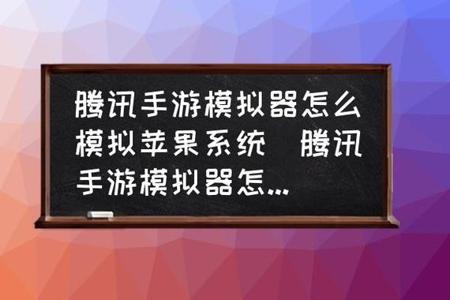 和平精英苹果免费辅助挂(和平精英苹果辅助最稳定) 和平精英苹果免费辅助挂(和平精英苹果辅助最稳定)