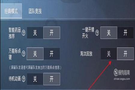 怎么看别人有没有外挂和平精英(和平精英查看别人有没有外挂) 怎么看别人有没有外挂和平精英(和平精英查看别人有没有外挂)