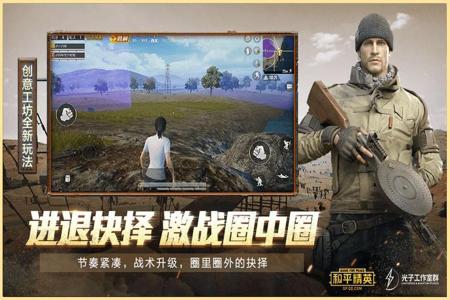 如何下载和平精英辅助压枪(和平精英压枪助手) 如何下载和平精英辅助压枪(和平精英压枪助手)