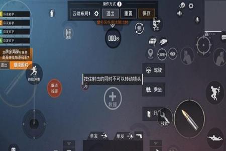 和平精英辅助瞄准镜怎么开(和平精英辅助瞄准功能怎么开) 和平精英辅助瞄准镜怎么开(和平精英辅助瞄准功能怎么开)