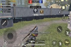辅助器和平精英怎么下载（游戏辅助器和平精英怎么用）