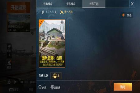 和平精英雨林如何卡外挂(和平精英如何卡挂) 和平精英雨林如何卡外挂(和平精英如何卡挂)