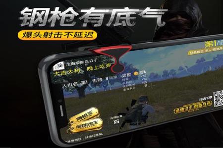 枪型辅助器和平精英怎么用（瞄准辅助器和平精英怎么打开）