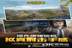 打和平精英怎么可以辅助帮打（打和平精英怎么打才能变厉害）
