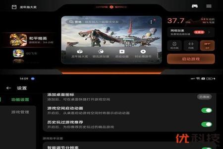 辅助触控和平精英设置在哪（和平精英面板设置在哪里）