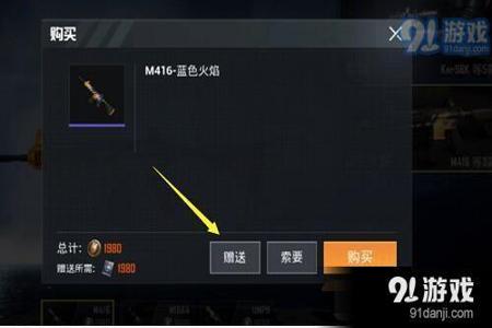和平精英的外挂该怎么调(和平精英的外挂怎么使用) 和平精英的外挂该怎么调(和平精英的外挂怎么使用)
