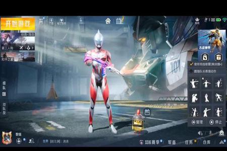 和平精英辅助鸡仙免费版(和平精英辅助收费版) 和平精英辅助鸡仙免费版(和平精英辅助收费版)