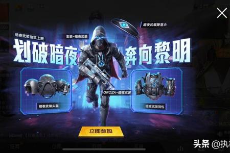 和平精英辅助为什么这么多(和平精英外挂为什么这么多啊) 和平精英辅助为什么这么多(和平精英外挂为什么这么多啊)