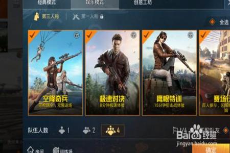 和平精英怎么成为外挂(和平精英里怎么成为外挂) 和平精英怎么成为外挂(和平精英里怎么成为外挂)