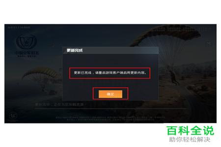和平精英怎么开免费辅助（和平精英怎么开启辅助工具）