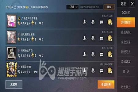 和平精英辅助瞄准软件有哪些好用(和平精英辅助软件有哪些) 和平精英辅助瞄准软件有哪些好用(和平精英辅助软件有哪些)
