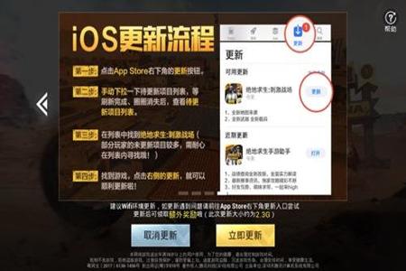 ios苹果版和平精英辅助工具(ios和平精英脚本工具) ios苹果版和平精英辅助工具(ios和平精英脚本工具)