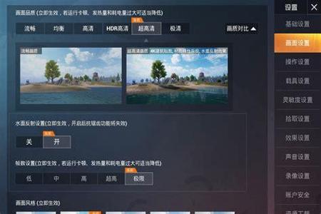 和平精英ios辅助教程(和平精英ios辅助安装教程) 和平精英ios辅助教程(和平精英ios辅助安装教程)