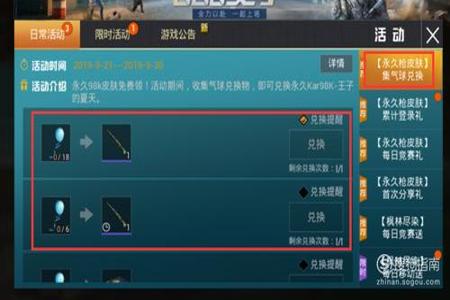 和平精英怎么来查外挂(和平精英怎么在线查外挂) 和平精英怎么来查外挂(和平精英怎么在线查外挂)
