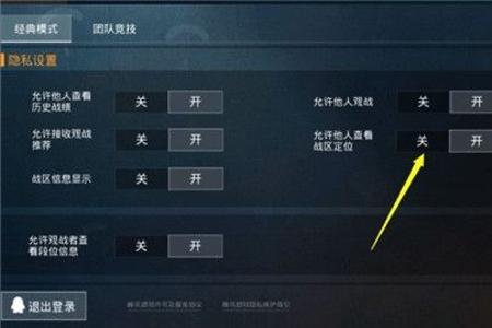 和平精英的外挂怎么卖(和平精英外挂要怎么找) 和平精英的外挂怎么卖(和平精英外挂要怎么找)