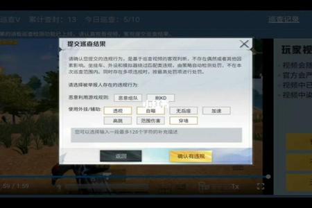 和平精英外挂免费辅助下载(和平精英外挂辅助器如何下载) 和平精英外挂免费辅助下载(和平精英外挂辅助器如何下载)