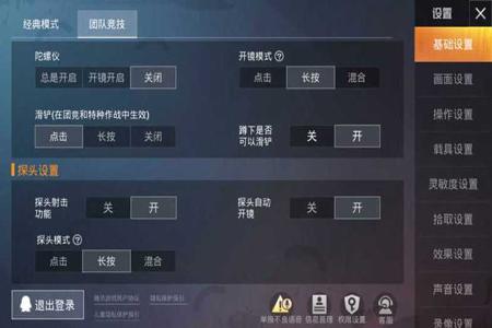 和平精英外设辅助器还能用吗(和平精英辅助器好吗) 和平精英外设辅助器还能用吗(和平精英辅助器好吗)