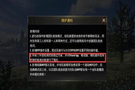 怎么开和平精英外挂不会封号(和平精英外挂不封号原因) 怎么开和平精英外挂不会封号(和平精英外挂不封号原因)