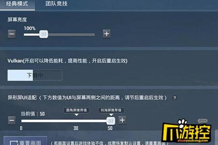 和平精英辅助瞄准开了好吗(和平精英辅助瞄准开吗) 和平精英辅助瞄准开了好吗(和平精英辅助瞄准开吗)