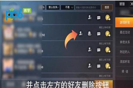 和平精英辅助器怎么开高画质(和平精英的辅助器该怎么用) 和平精英辅助器怎么开高画质(和平精英的辅助器该怎么用)