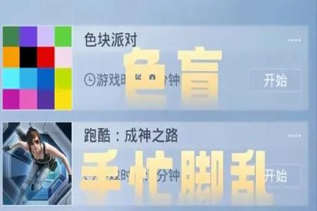 和平精英辅助器什么用(和平精英游戏辅助器有什么用) 和平精英辅助器什么用(和平精英游戏辅助器有什么用)
