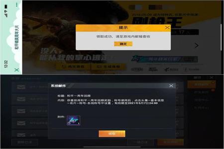 谁有免费的和平精英辅助(哪个论坛有和平精英辅助) 谁有免费的和平精英辅助(哪个论坛有和平精英辅助)