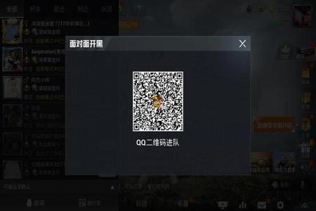 和平精英怎么设置辅助器(和平精英怎么开科技辅助器) 和平精英怎么设置辅助器(和平精英怎么开科技辅助器)