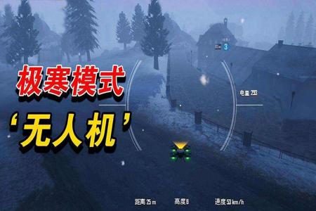 和平精英辅助工具走位神器怎么用(和平精英辅助神器怎么安装) 和平精英辅助工具走位神器怎么用(和平精英辅助神器怎么安装)
