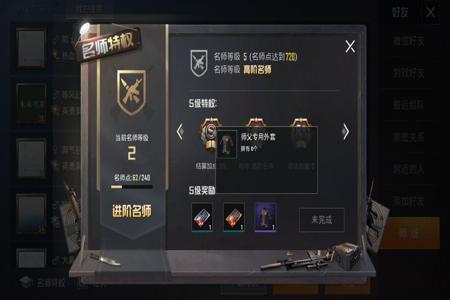 和平精英如何玩好辅助职业(和平精英玩什么职业最好) 和平精英如何玩好辅助职业(和平精英玩什么职业最好)