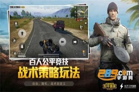 和平精英那个辅助稳(现在和平精英啥辅助稳) 和平精英那个辅助稳(现在和平精英啥辅助稳)