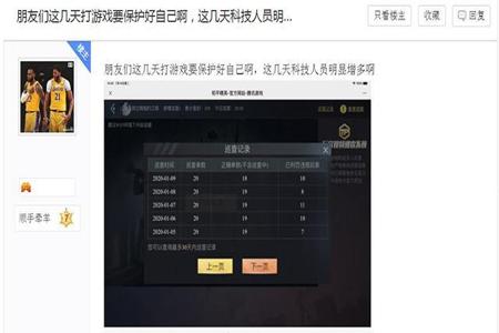 和平精英外挂封号多长时间(和平精英开外挂会被封多长时间) 和平精英外挂封号多长时间(和平精英开外挂会被封多长时间)