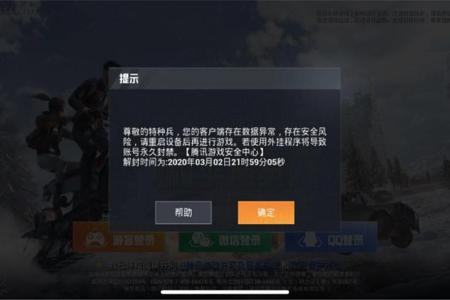 和平精英外挂永久免费(和平精英外挂永久不封) 和平精英外挂永久免费(和平精英外挂永久不封)