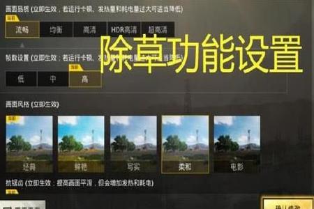 和平精英外挂还要框架吗(和平精英外挂框架) 和平精英外挂还要框架吗(和平精英外挂框架)