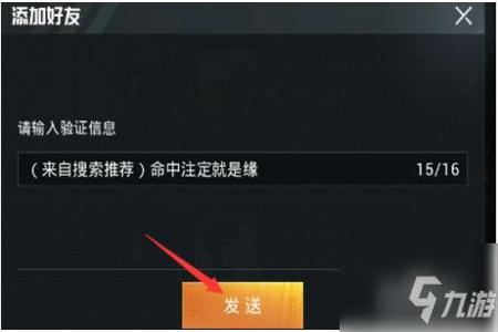 如何查看和平精英外挂(如何开启和平精英外挂功能) 如何查看和平精英外挂(如何开启和平精英外挂功能)